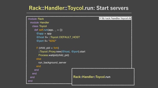 3BDL)BOEMFS5PZDPMSVO4UBSUTFSWFST
module Rack

module Handler

class Toycol

def self.run(app, _ = {})

@app = app

@host ||= ::Toycol::DEFAULT_HOST

@port ||= "9292"

if (child_pid = fork)

::Toycol::Proxy.new(@host, @port).start

Process.waitpid(child_pid)

else

run_background_server

end

end

end

end

end
MJCSBDLIBOEMFSUPZDPMSC
3BDL)BOEMFS5PZDPMSVO
