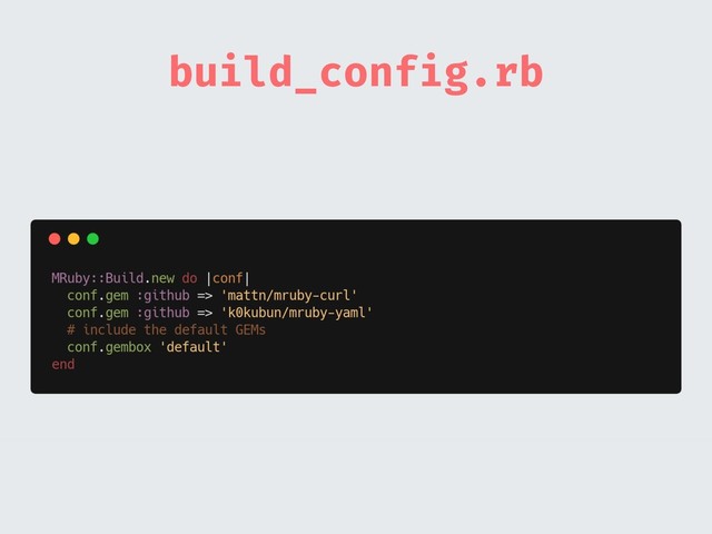 build_config.rb
