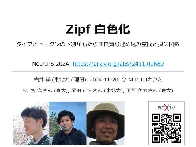 物語の役割 preview_slide_0.jpg?32706924
