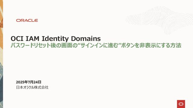 destination ご確認ください サインインで多要素認証を利用する | CMSプラットフォーム