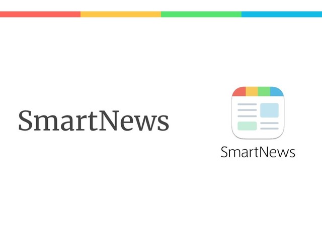 SmartNews
