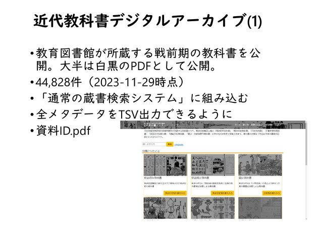 (1)
•
PDF
•44,828 2023-11-29
•
• TSV
• ID.pdf
8
