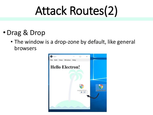 Attack Routes(2)
• Drag & Drop
• The window is a drop-zone by default, like general
browsers
