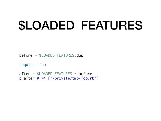 $LOADED_FEATURES
before = $LOADED_FEATURES.dup
require 'foo'
after = $LOADED_FEATURES - before
p after # => ["/private/tmp/foo.rb"]
