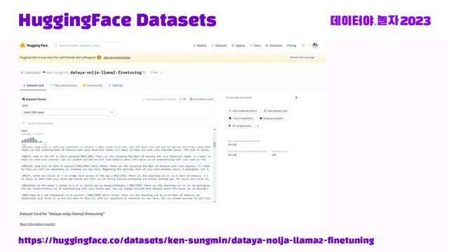 HuggingFace Datasets
https://huggingface.co/datasets/ken-sungmin/dataya-nolja-llama2-finetuning
