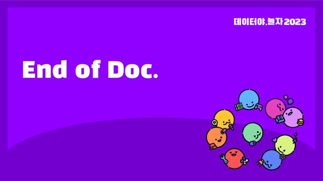 End of Doc.
