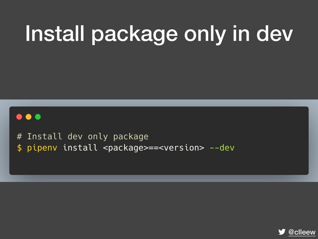@clleew
Install package only in dev
