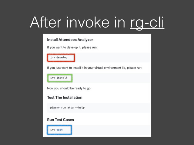 After invoke in rg-cli
