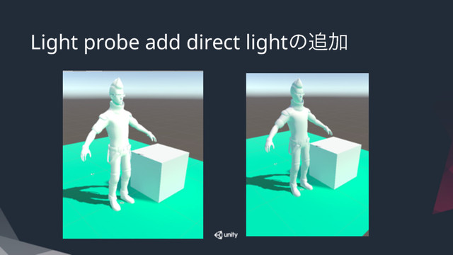 Light probe add direct lightͷ௥Ճ
