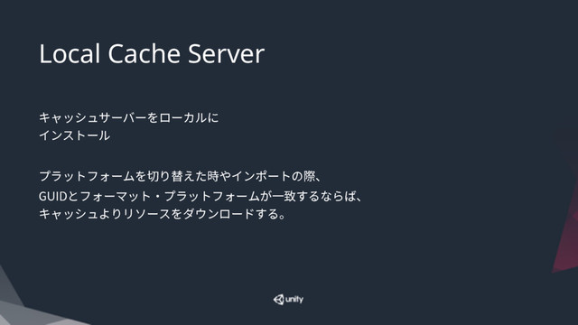 Local Cache Server
ٍؗحءُ؟٦غ٦׾ٗ٦ٕؕח 
؎ٝأز٦ٕ
فٓحزؿؓ٦ي׾ⴖ׶剏ִ׋儗װ؎ٝه٦زךꥷծ
(6*%הؿؓ٦وحز٥فٓحزؿؓ٦يָ♧荜ׅ׷ז׵לծ 
ٍؗحءُ״׶ٔا٦أ׾تؐٝٗ٦سׅ׷կ
