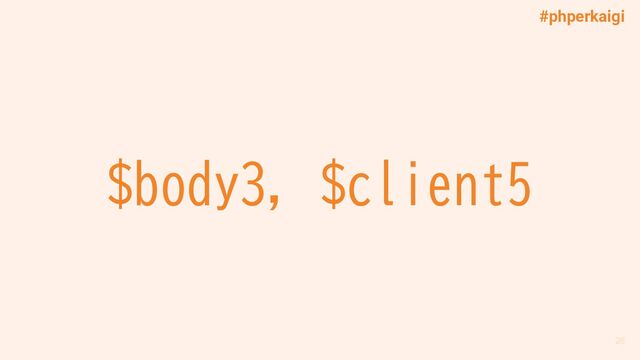 #phperkaigi
$body3, $client5
26
