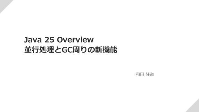 java☆。.:＊・゜ご確認下さい。。。 Java入門】変数の基礎(定義、代入、初期化) Java入門第2回(解説編