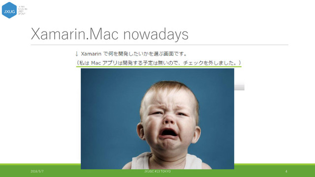 Xamarin.Mac nowadays
2016/5/7 JXUGC #13 TOKYO 4
