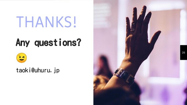 THANKS!
Any questions?

taoki@uhuru.jp
26
