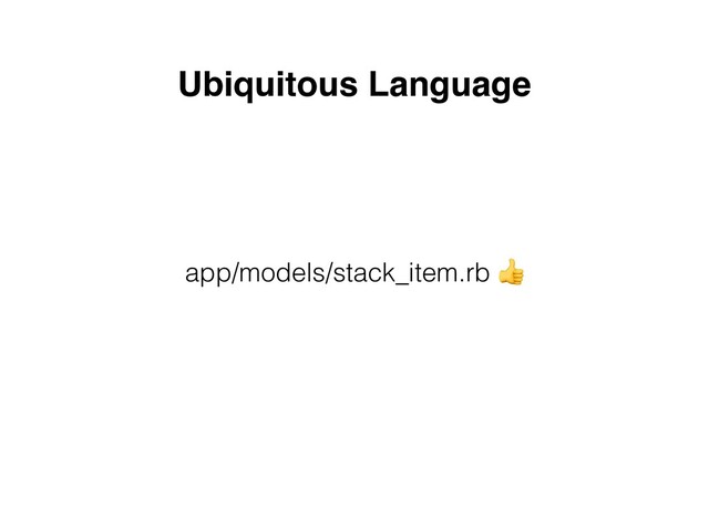 Ubiquitous Language
app/models/stack_item.rb 👍
