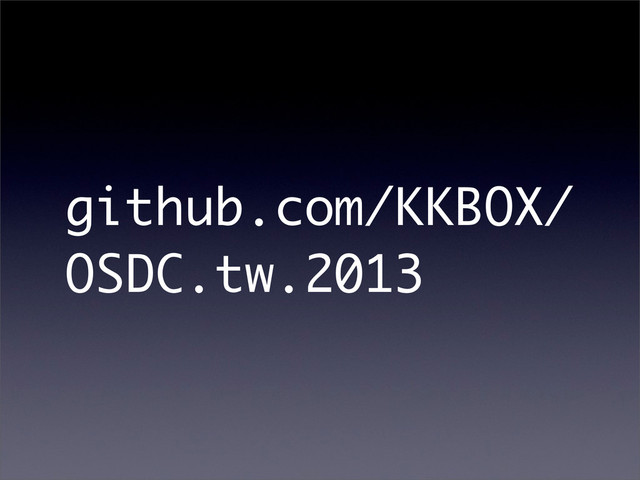 github.com/KKBOX/
OSDC.tw.2013
