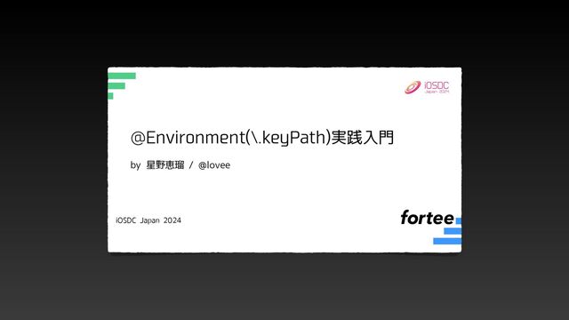 ゼロから始めるPreferenceの実装 / Let's implement Preferences from scratch
