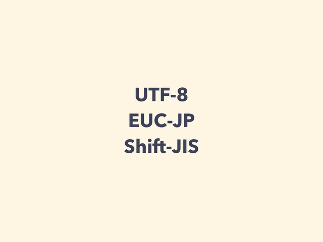 UTF-8
EUC-JP
Shift-JIS
