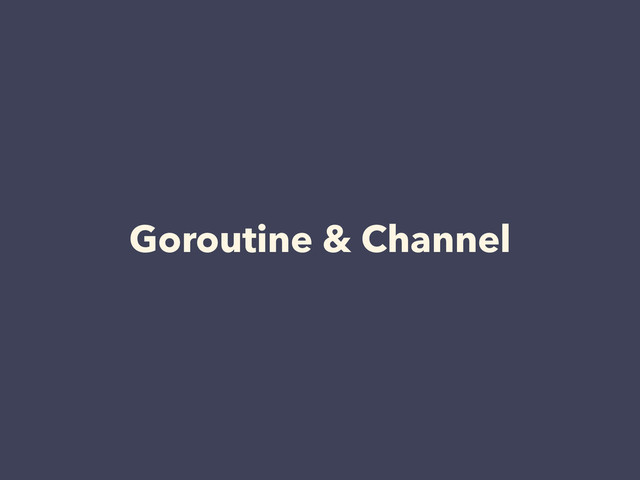 Goroutine & Channel
