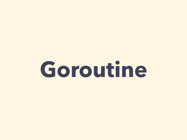 Goroutine
