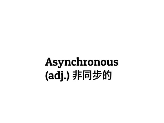 Asynchronous
(adj.) ᑤჯᏇ᧣
