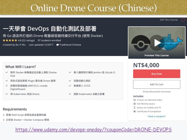 Online Drone Course (Chinese)
https://www.udemy.com/devops-oneday/?couponCode=DRONE-DEVOPS


