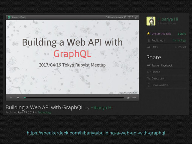 https://speakerdeck.com/hibariya/building-a-web-api-with-graphql
