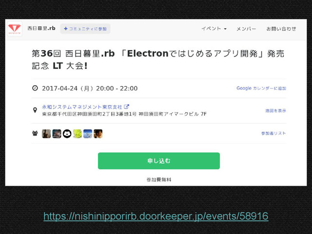 https://nishinipporirb.doorkeeper.jp/events/58916
