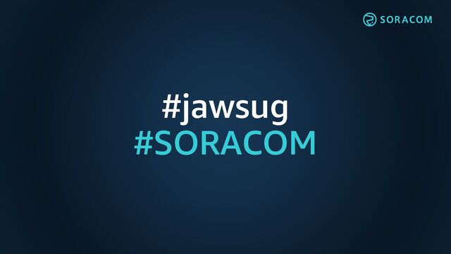 #jawsug
#SORACOM

