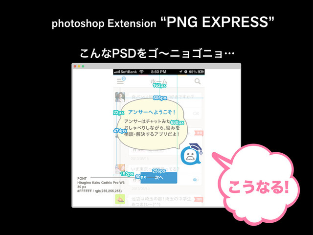 photoshop Extension “PNG EXPRESS”
DDDDDD
͜͏ͳΔ
͜Μͳ14%Λΰʙχϣΰχϣʜ
