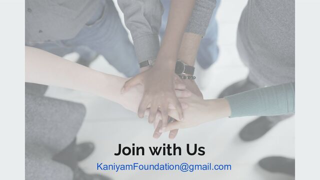 Join with Us
KaniyamFoundation@gmail.com
