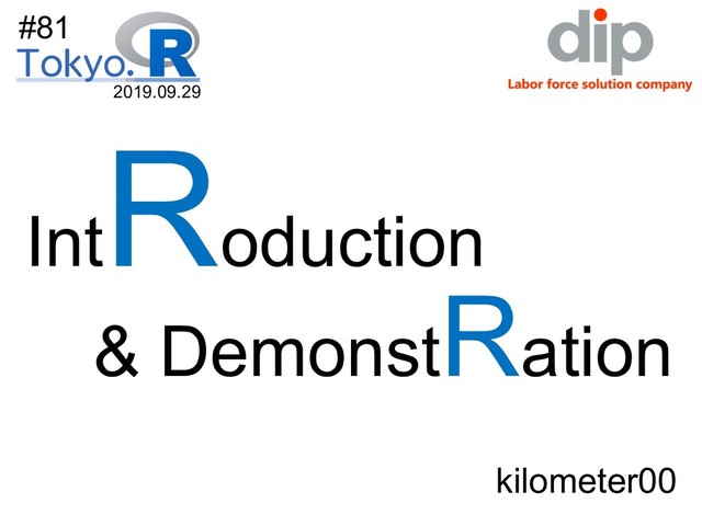 Int
Roduction
2019.09.29
kilometer00
& DemonstRation
#81
