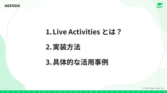 AGENDA
© 2023 Reiwa Travel, Inc.
3
1
.Live Activities


2
.


3
.
