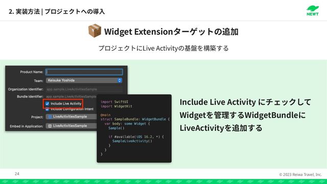 © 2023 Reiwa Travel, Inc.
2. |
24
Widget Extension
📦
Include Live Activity
Widget WidgetBundle


LiveActivity
Live Activity

