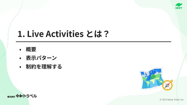 © 2023 Reiwa Travel, Inc.
1
. Live Activities

 

