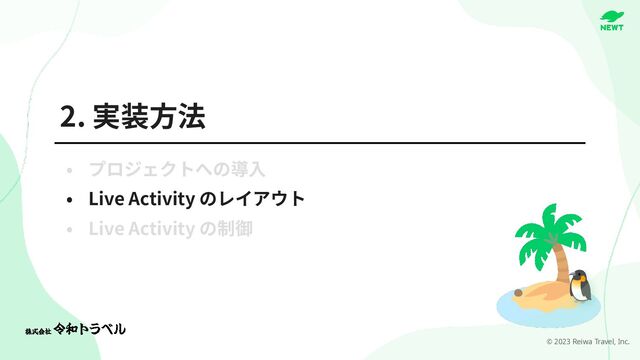 © 2023 Reiwa Travel, Inc.
2.


Live Activity


Live Activity
