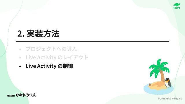 © 2023 Reiwa Travel, Inc.
2.


Live Activity


Live Activity
