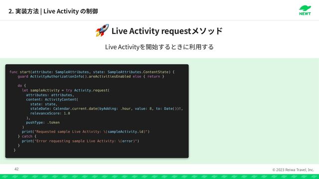 © 2023 Reiwa Travel, Inc.
2. | Live Activity
42
Live Activity request
🚀
Live Activity
