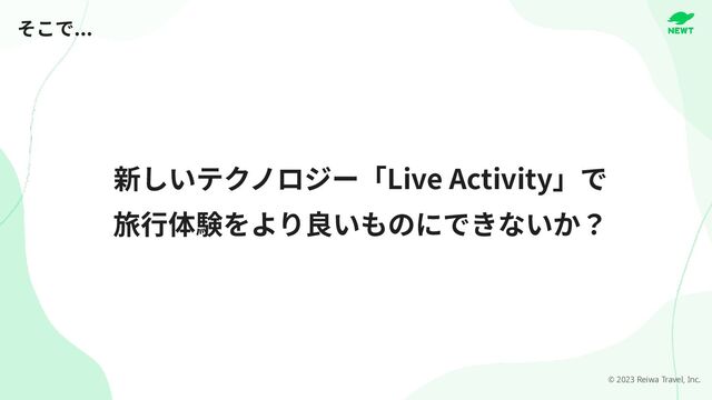 © 2023 Reiwa Travel, Inc.
Live Activity


...
