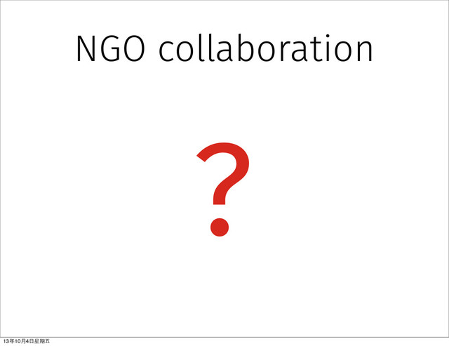 NGO collaboration
?
13年10⽉月4⽇日星期五
