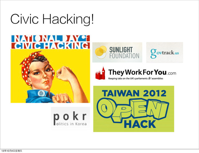 Civic Hacking!
13年10⽉月4⽇日星期五
