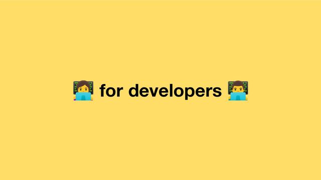 󰠁 for developers 󰞵
