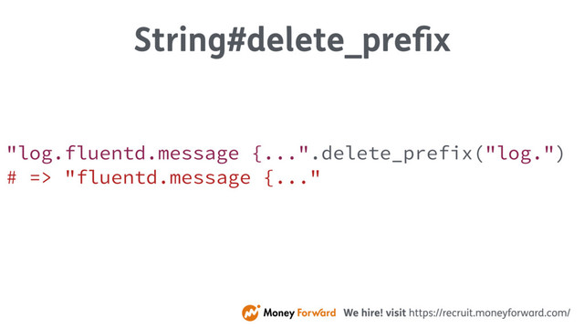 String#delete_preﬁx
"log.fluentd.message {...".delete_prefix("log.")
# => "fluentd.message {..."
