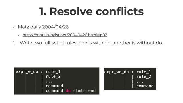 1. Resolve con
fl
icts
• Matz daily 2004/04/26


• https://matz.rubyist.net/20040426.html#p02


1. Write two full set of rules, one is with do, another is without do.
