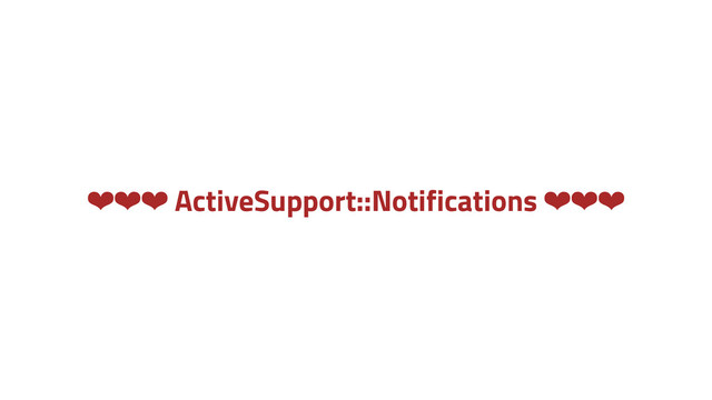 ❤❤❤ ActiveSupport::Notifications ❤❤❤
