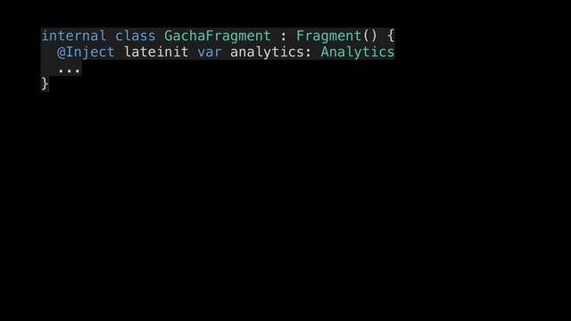 internal class GachaFragment : Fragment() {
@Inject lateinit var analytics: Analytics
...
}
.
