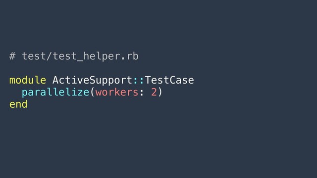 # test/test_helper.rb
module ActiveSupport::TestCase
parallelize(workers: 2)
end
