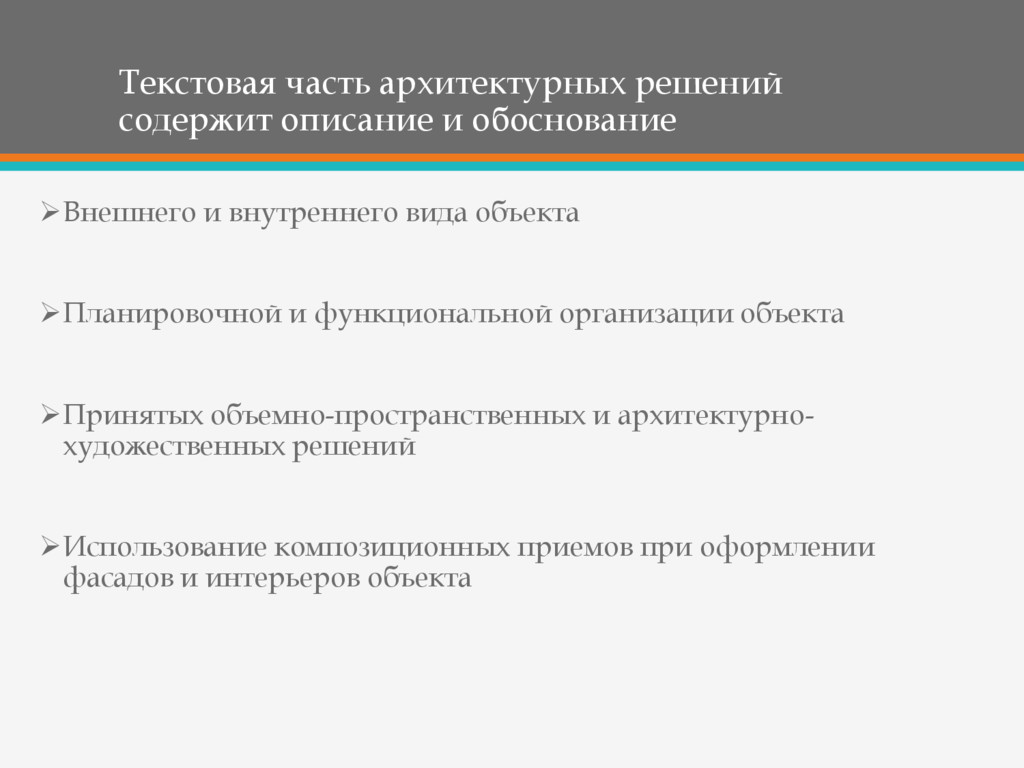 Что содержит техническая документация проекта