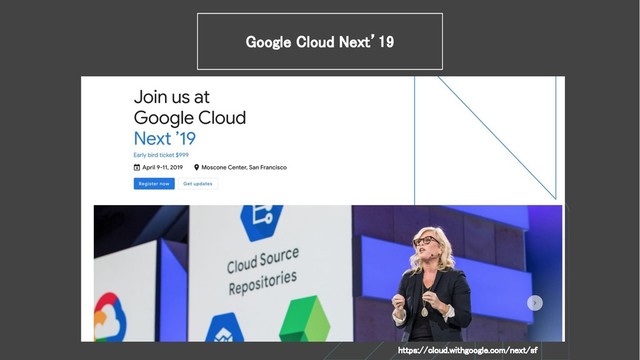 https://cloud.withgoogle.com/next/sf
Google Cloud Next’19
