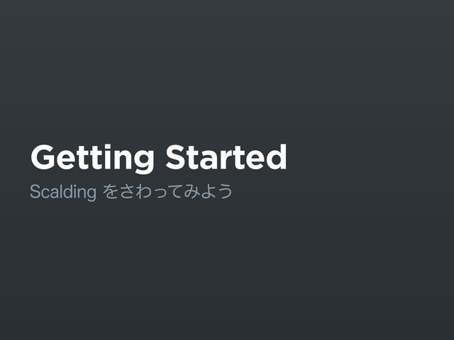 Getting Started
4DBMEJOHΛ͞ΘͬͯΈΑ͏
